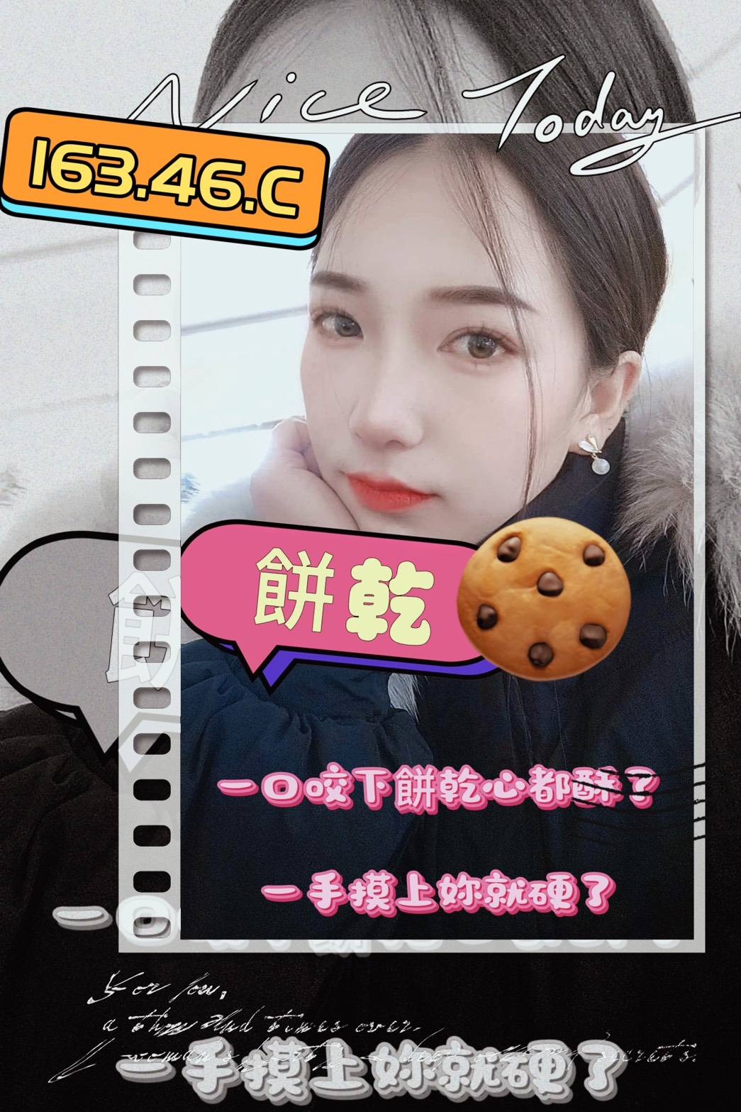 嘉義 樂葳 36E 擅長素股